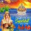 About Chhath Parv Ka Superhit Dj Song Bhojpuri Song