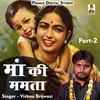 About Maa Ki Mamta Part 2 Hindi Song
