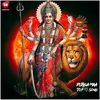 Kehu Kahela Durga Kehu Kali Bhojpuri