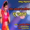 About Tora Othwa Ke Laliya  A Jan Bhojpuri Song