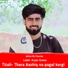 Thara Aashiq Na Pagal Kargi