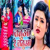 About Januwa Re Januwa Bhojpuri Song Song