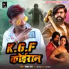 About Kgf Koiran Bhojpuri Song
