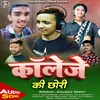 About Collage Ki Chhori Uttrakhandi Song