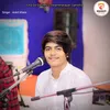 About Eka De Ek Smvs Swaminarayan Sanstha Original Song