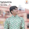 About Tari Murti Re Original Song