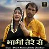 Bhabhi Tere Se Hindi