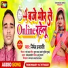 About 4 Baje Bhore Le Online Song