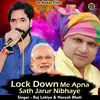 Lock Down Me Apna Sath Jarur Nibhaye Hindi