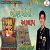 About Bon Maa No Aalap original Song