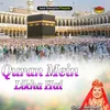 Quran Mein Likha Hai Islamic