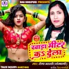 About Khada Meter Ka Dela Bhojpuri Song