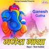 Ganesh Gatha Hindi