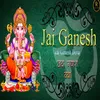 Jai Ganesh Bhajan