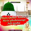 About Main Qabar Andheri Mein Ghabraungi Jab Tanha Islamic Song