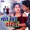 About Gore Gore Dehiya Bhojpuri Song