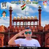 About Indian Muslim Freedom Fighters haryanvi Song