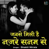 About Jabse Mili Hai Nazare Sanam Se Song