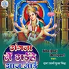 About Angana Me Aihe Aaj Mai Bhojpuri Song