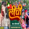 About Lichi Bhojpuri Song Song