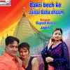 About Bakri Bech Ke Jaibai Babadham maithili Song