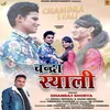 About Chandra Syali GARHWALI SONG Song