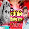 Harsidhi Milege Jaan Bhojpuri