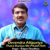 About Devendra Allipuriya Thara Duniya Me Prkash Reh Hindi Song