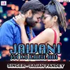 About Jawani Isi Ko Kahte Hai Bhojpuri Song