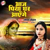 About Aaj Piya Ghar Aayenge Hindi Song