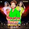 About Coca Cola Lake Aaib Maithili Song