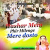 About Hashar Mein Phir Milenge Mere Dosto Islamic Song