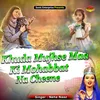 About Khuda Mujhse Maa Ki Mohabbat Na Cheene Ghazal Song