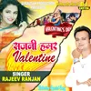 About Sajani Hamar Valentine Maithili Song