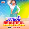 About Jawani Beautiful Bhojpuri Song Song