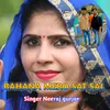 About Bahana Mero Sat Janm Ko Pyar rajsthani Song