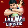 Lakme Lipistic BHOJPURI