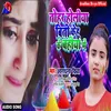 About Tohar Holiya Biti Kehu Ke Bahiya Song