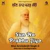 Sun Na Prabhu Jiyo