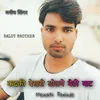 About Kadki Dekhri Dolpe Bethi Bat Mewati song Song