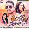 About Coca Cola Piya Da Piya Song