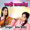 About Sadi Samaroh Bhojpuri Song