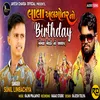 About Lala Alagotar No Birthday Song