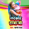 Larkor Raja Ji Bhojpuri Song