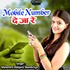 About Mobile Number Deja Re Song
