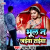 About Bhul N Jaiya Saiya Bhojpuri Sad Song Song