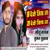 About 10 Deke Kiss Lo 20 Deke Miss Lo Bhojpuri Song