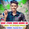 About Bego Jyush Bana Ganna Ko OP KHATANA Song