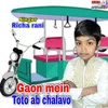 Gaon Mein Toto Ab Chalabo Bhojpuri