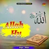About Allah Hu Islamic Song